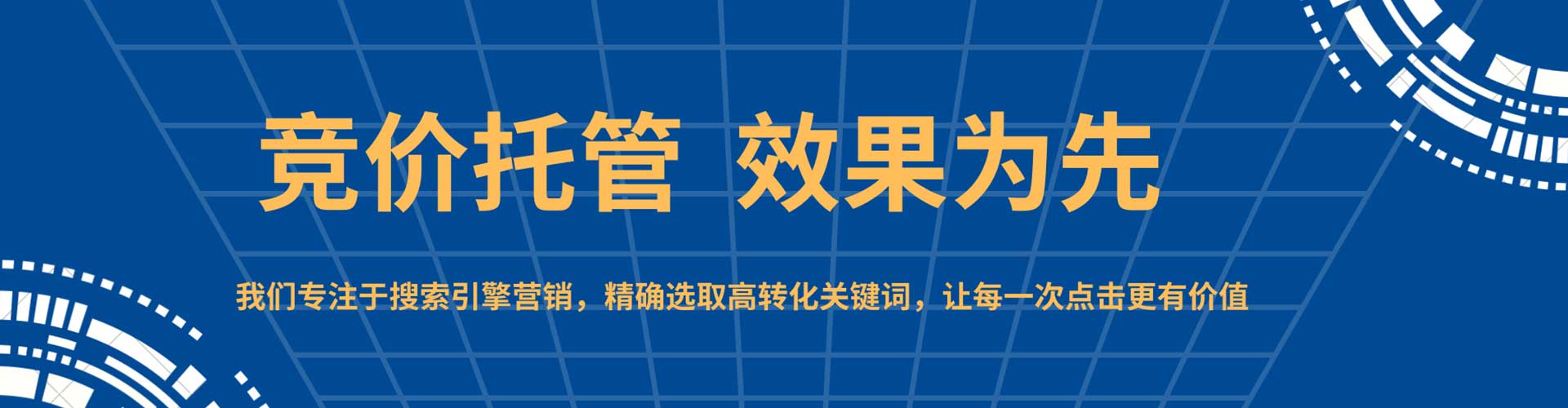 黄冈推广开户